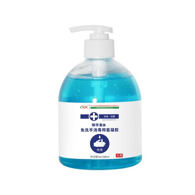 Medical alcohol-free hand sanitizer for children's disinfectant gel portable gel dry cleaning 500ML sterilization 99.99% hand sa